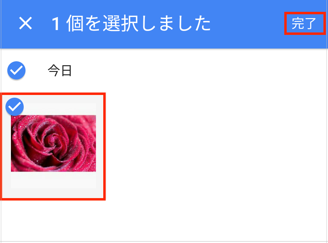 Screenshot_20161114-183429.png