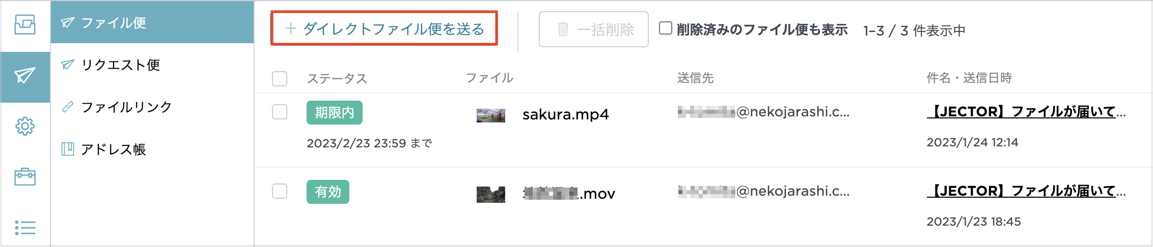 __________2023-01-24_12.15.40.png