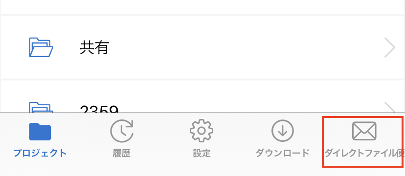 iOS