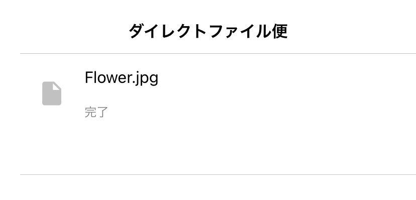 iOS