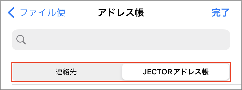 iOS