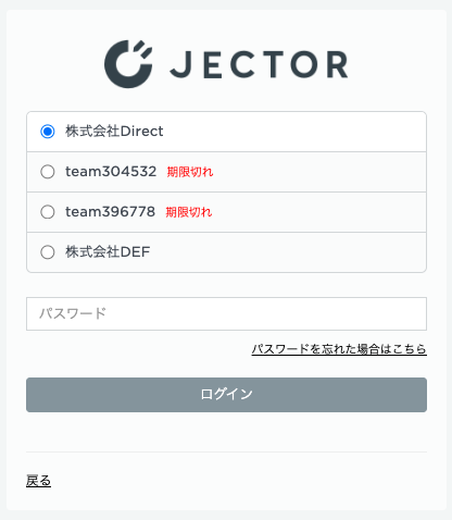 スクリーンショット 2023-07-27 11.39.47.png