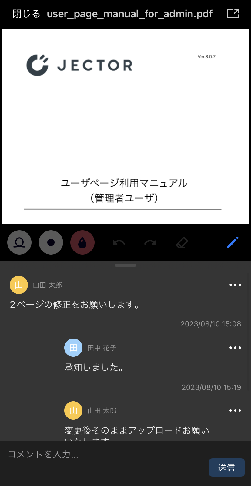 iOS の画像 (13).png