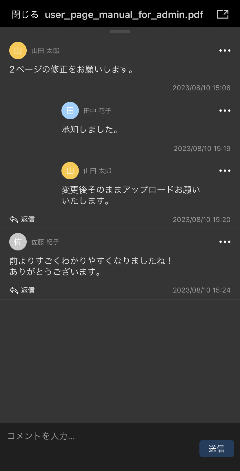 iOS の画像 (12).png