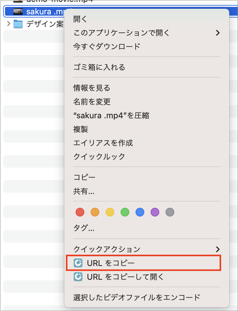 スクリーンショット 2023-11-10 14.50.04.png