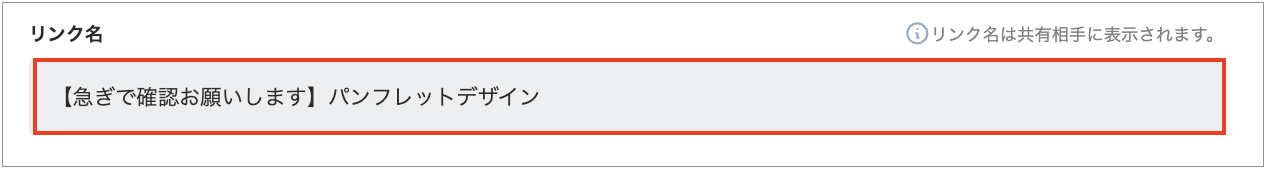 スクリーンショット 2023-12-14 13.22.59.png