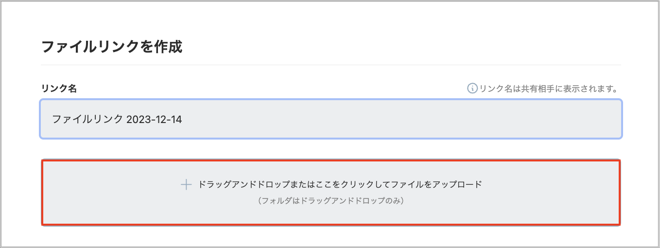 スクリーンショット 2023-12-14 14.35.46.png