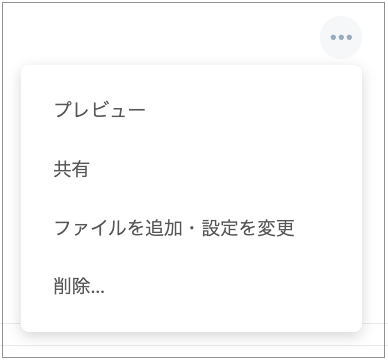 スクリーンショット 2023-12-14 14.58.37.png