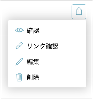 スクリーンショット 2023-12-14 14.57.38.png