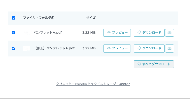 スクリーンショット 2023-12-14 17.44.58.png