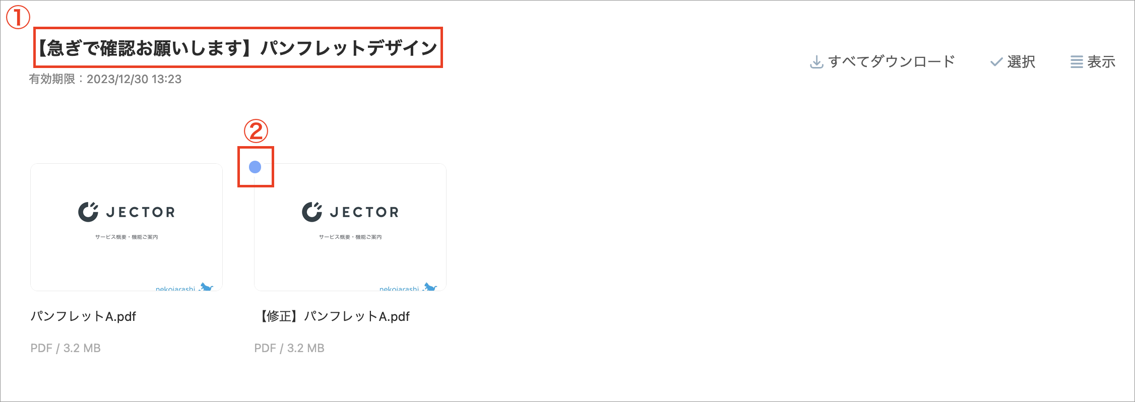 スクリーンショット 2023-12-14 17.56.45.png
