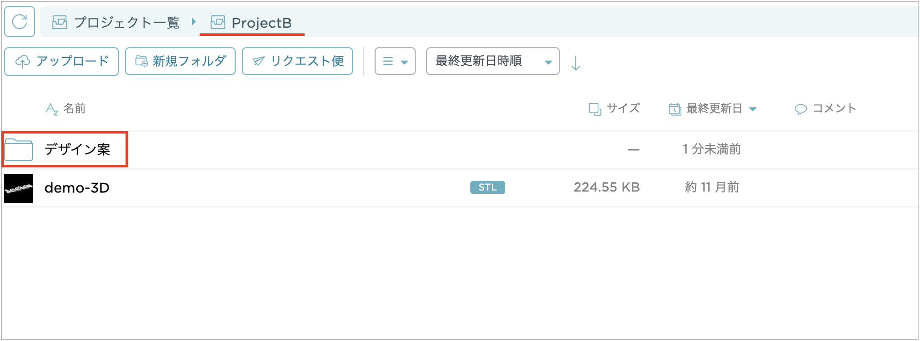 スクリーンショット 2023-12-21 10.18.43.png