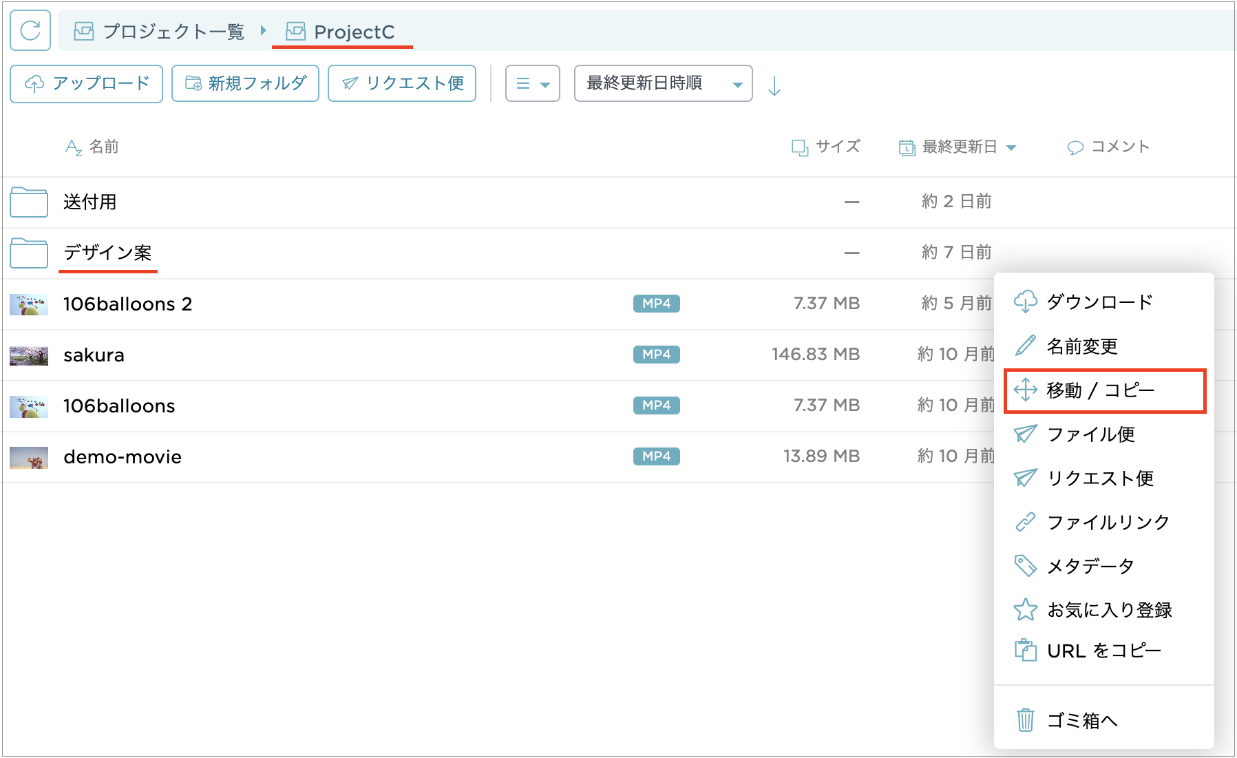 スクリーンショット 2023-12-21 10.14.10.png
