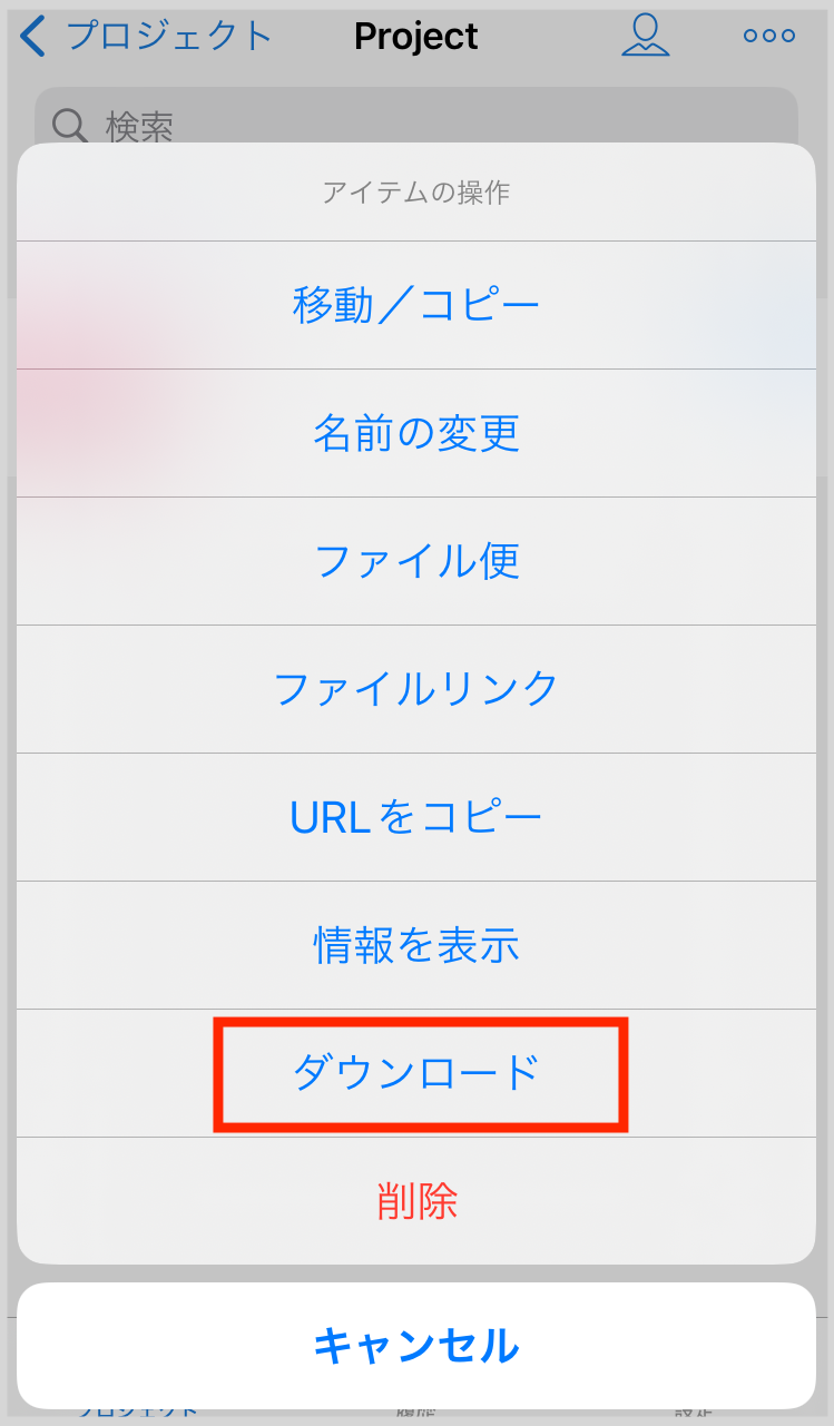 ダウンロード.PNG