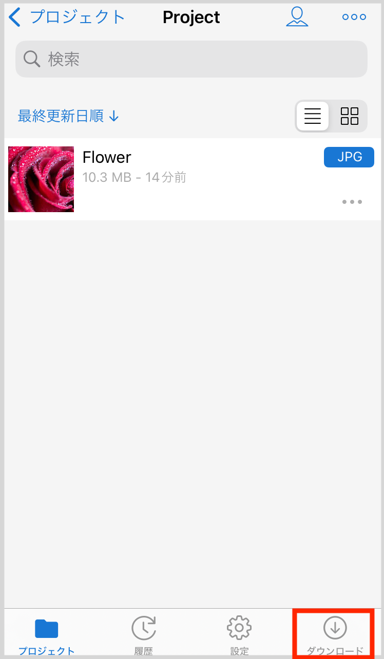 ダウンロード進捗.PNG