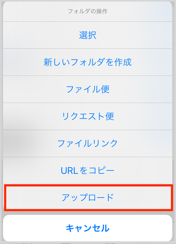 アップロード.PNG