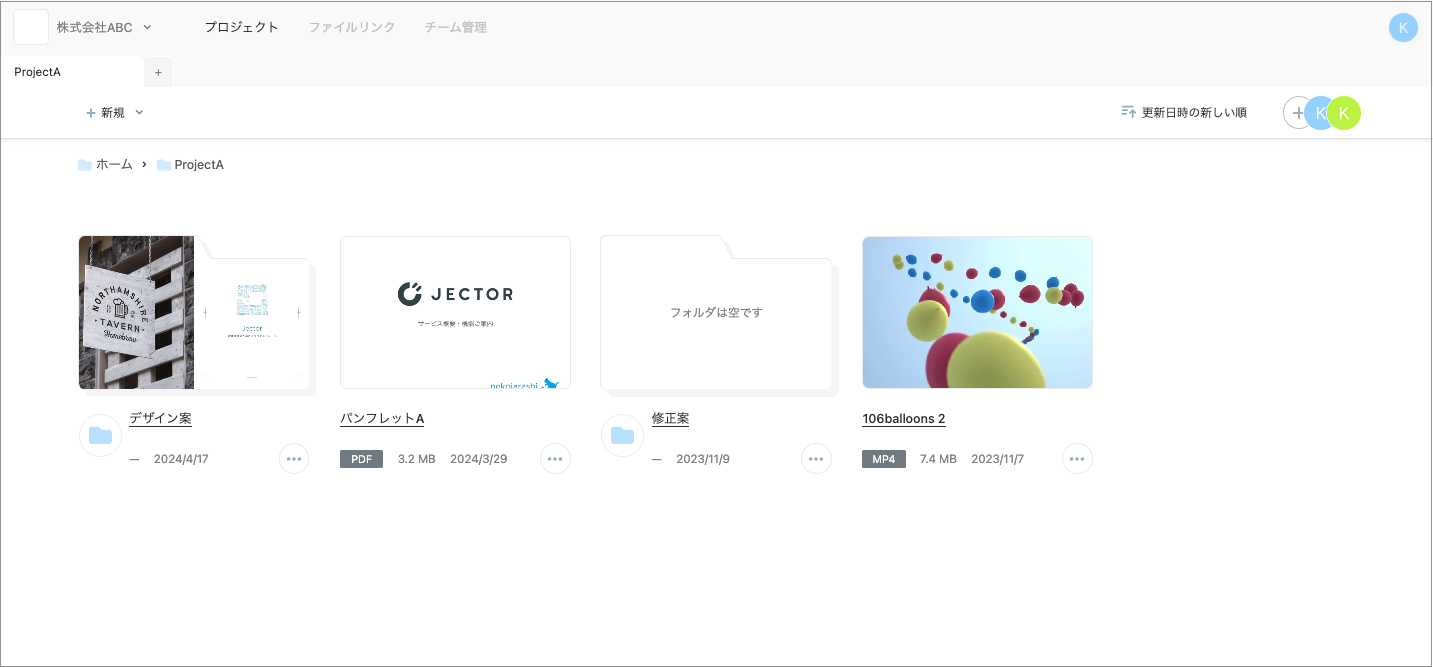 スクリーンショット 2024-05-02 14.38.06.png