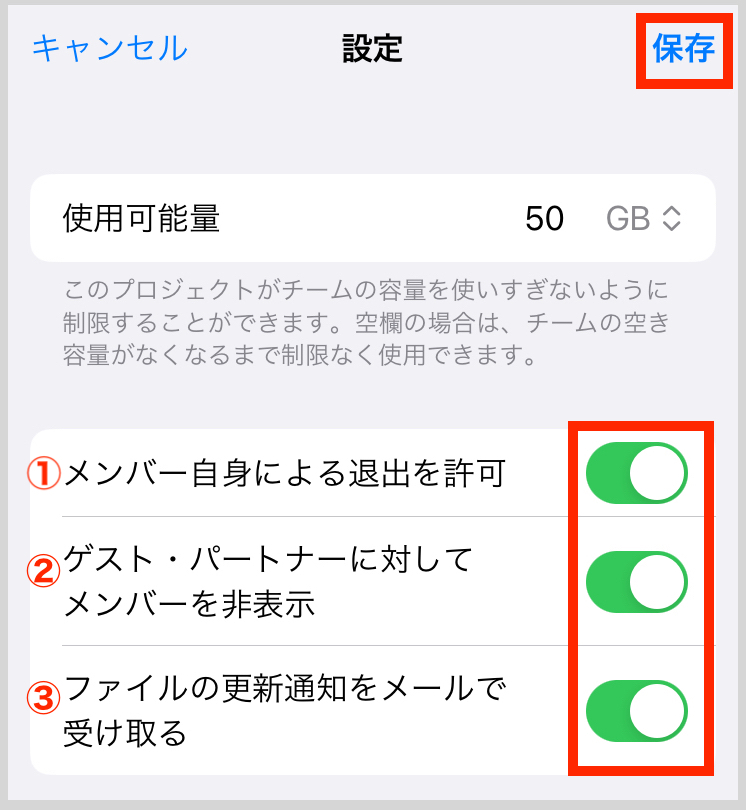 プロジェクトフォルダの各種設定.jpeg