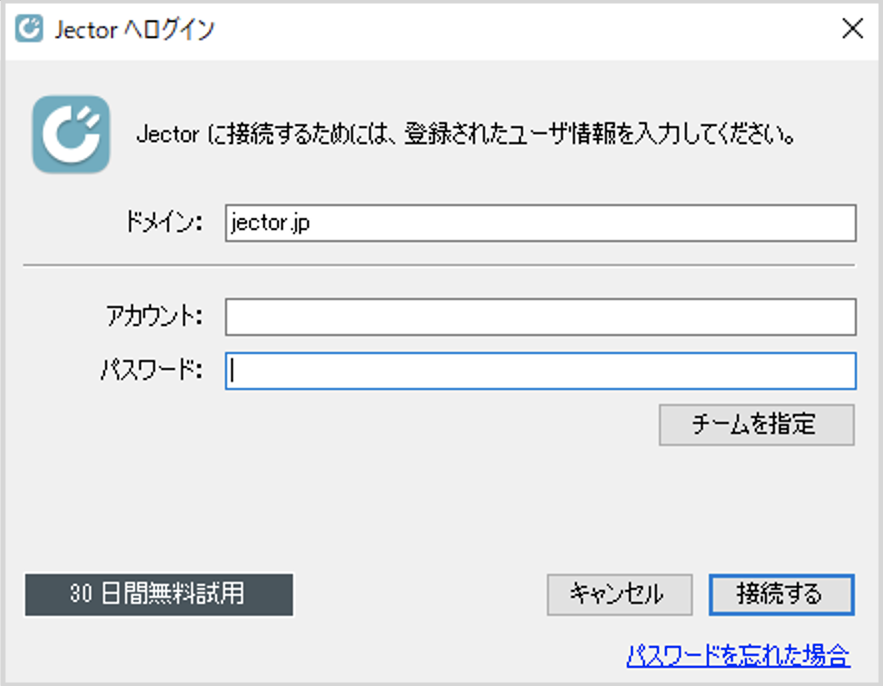 Windowsアプリ　ログイン画面.png