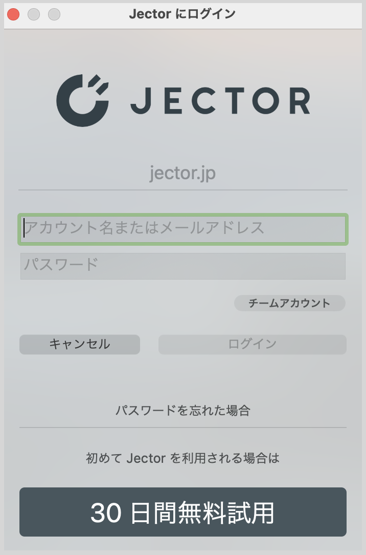 Macアプリログイン画面.png