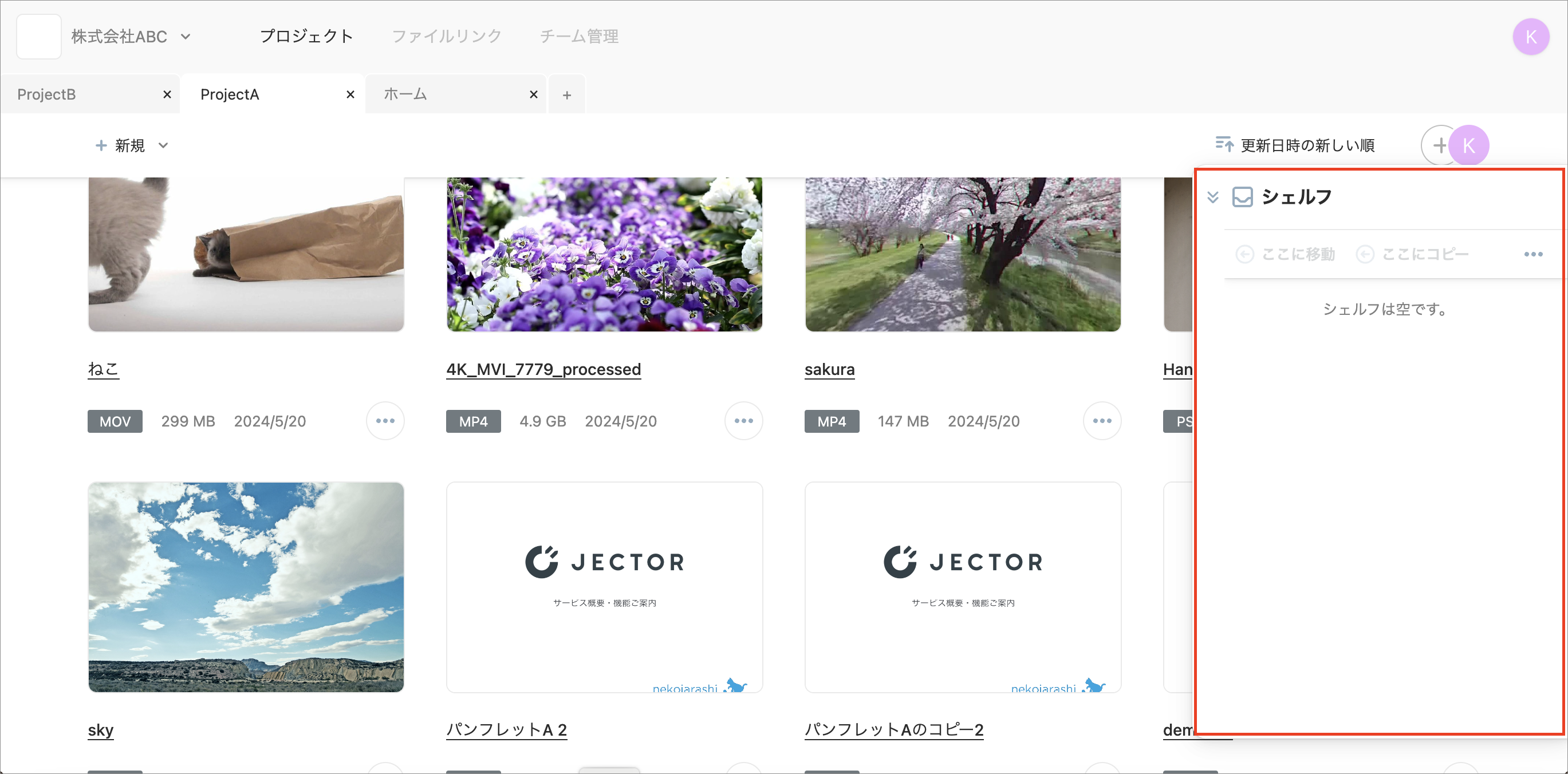 スクリーンショット 2024-05-24 12.51.58.png