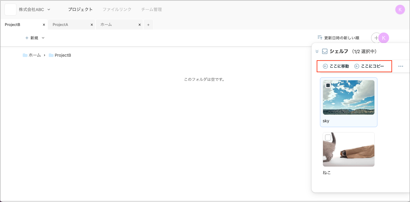 スクリーンショット 2024-05-24 18.56.33.png