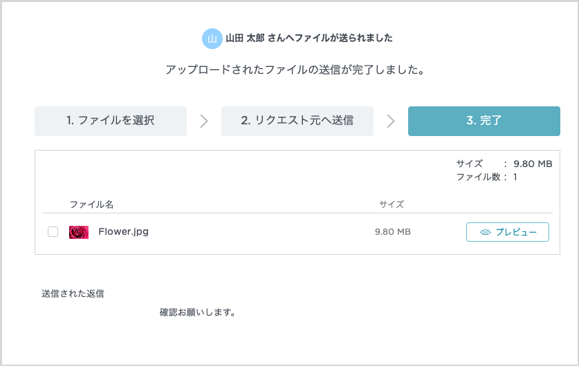 スクリーンショット 2024-06-24 15.46.06.png