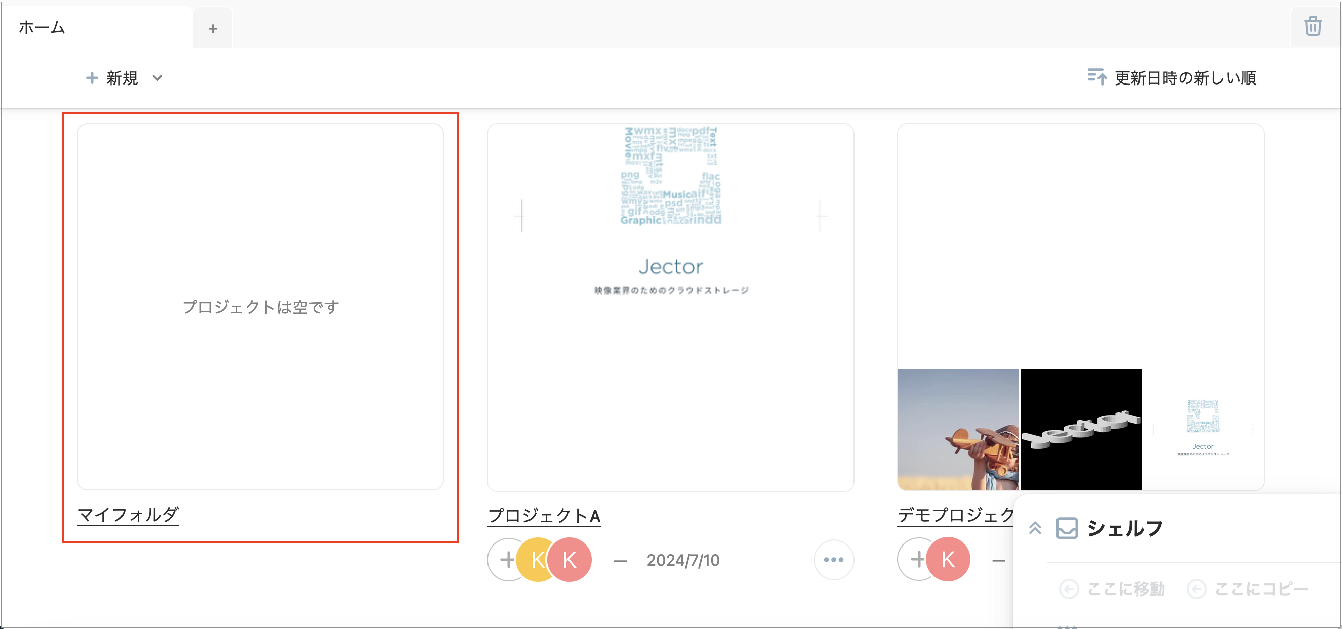 スクリーンショット 2024-07-10 16.30.20.png