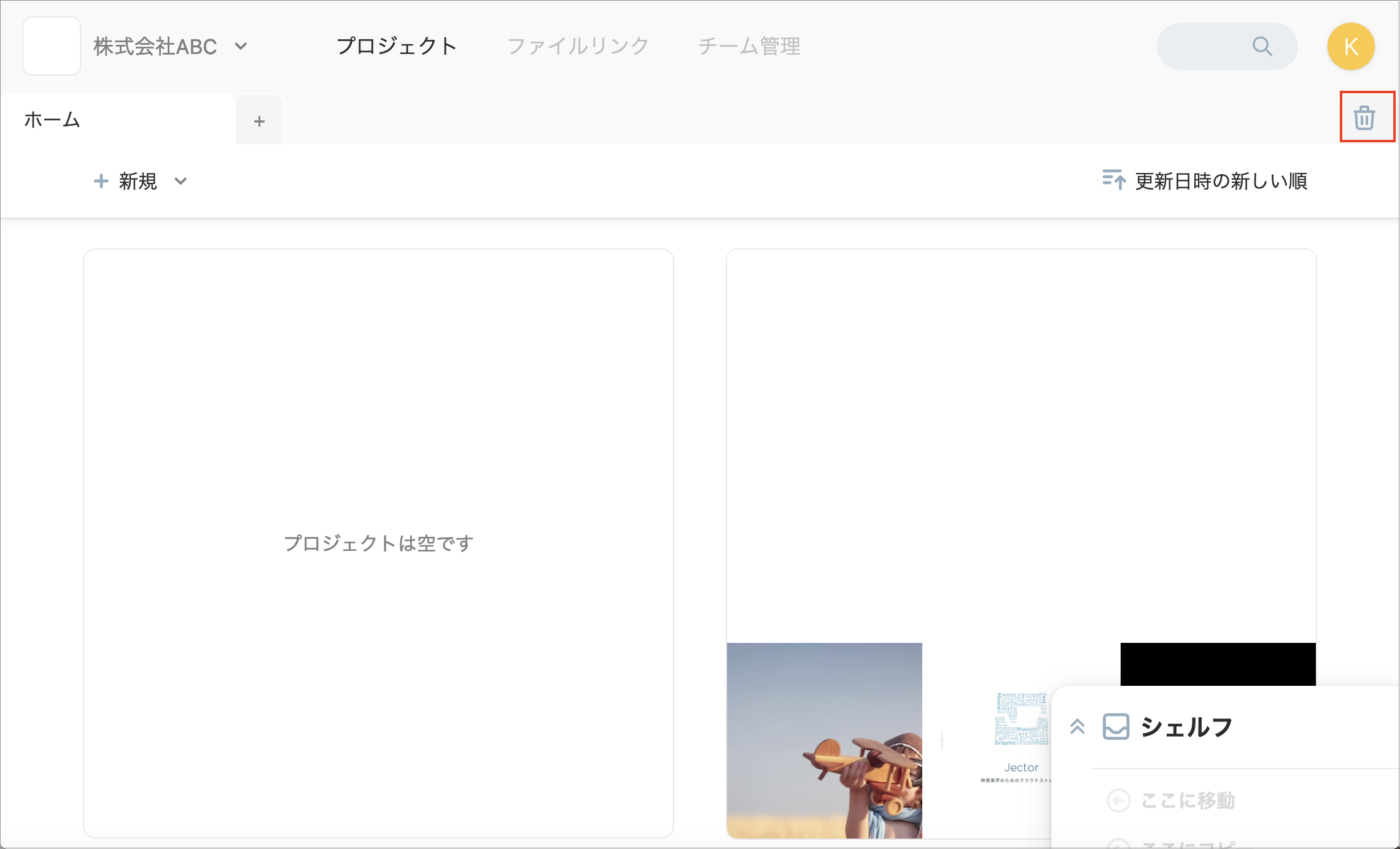 スクリーンショット 2024-07-10 16.13.59.png