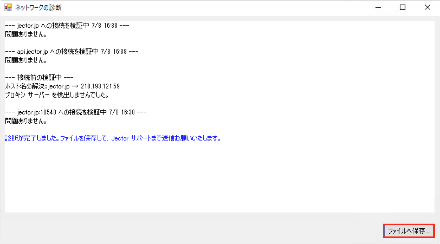 __________2019-07-08_16.38.18.png