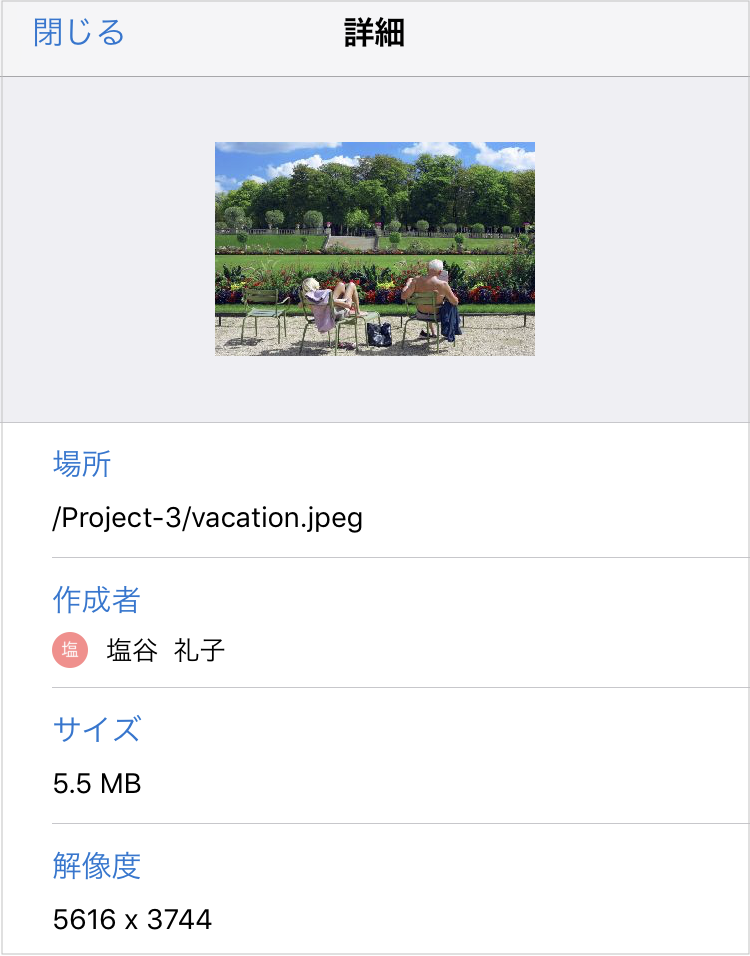 IMG_0840.PNG