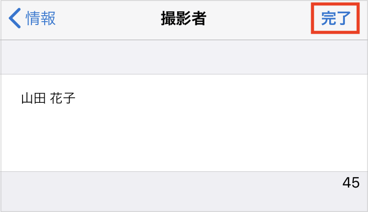 IMG_0990.PNG