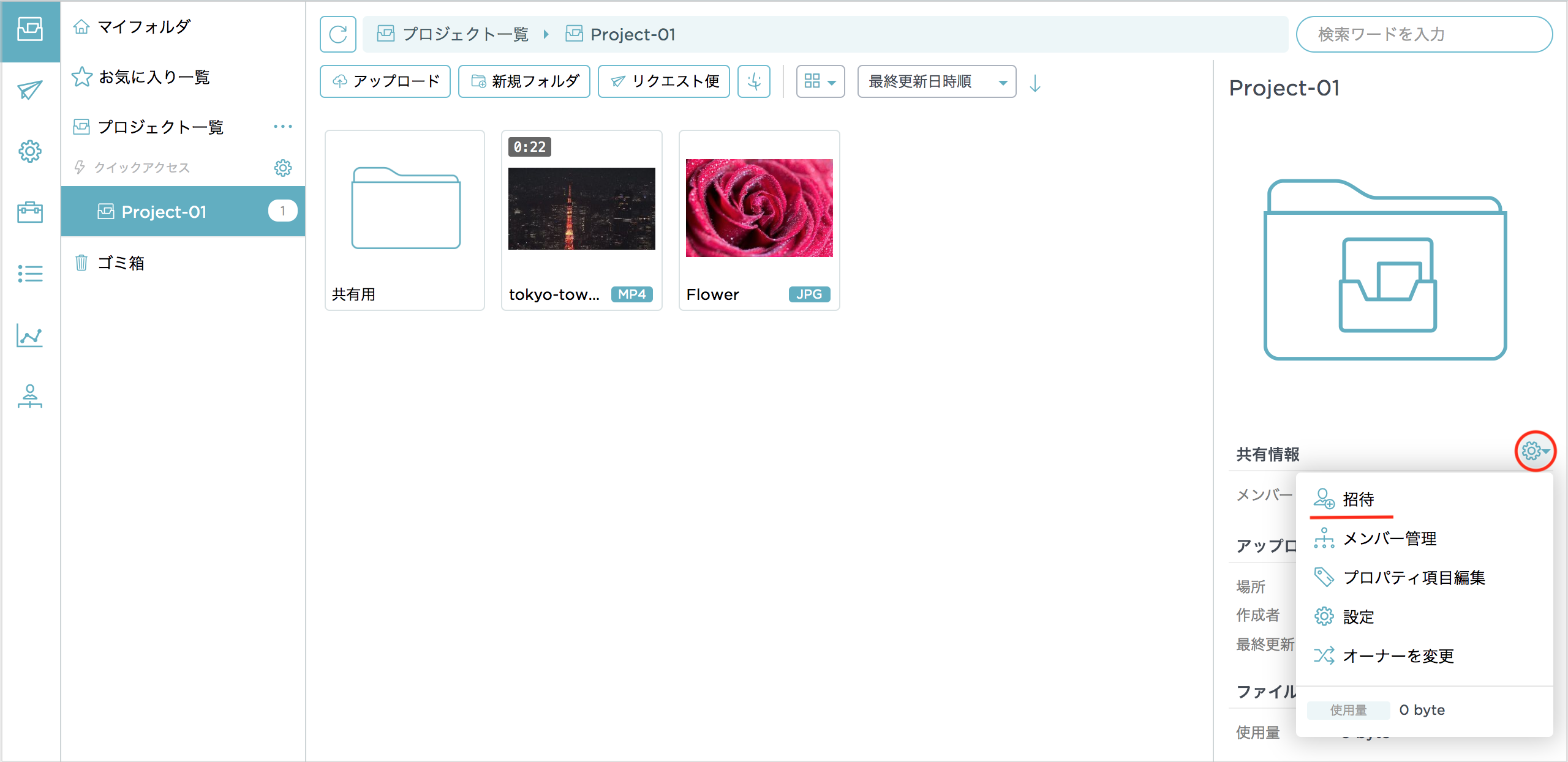 __________2020-02-14_12.41.24.png