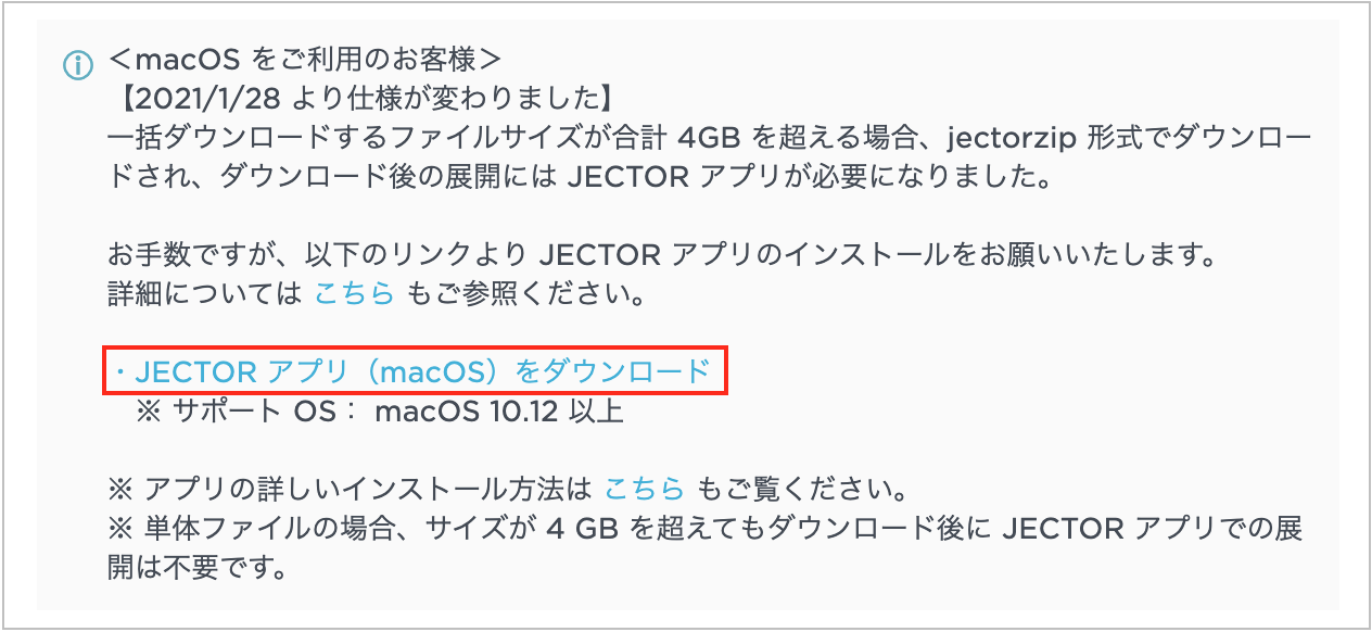 install_item_mail.png