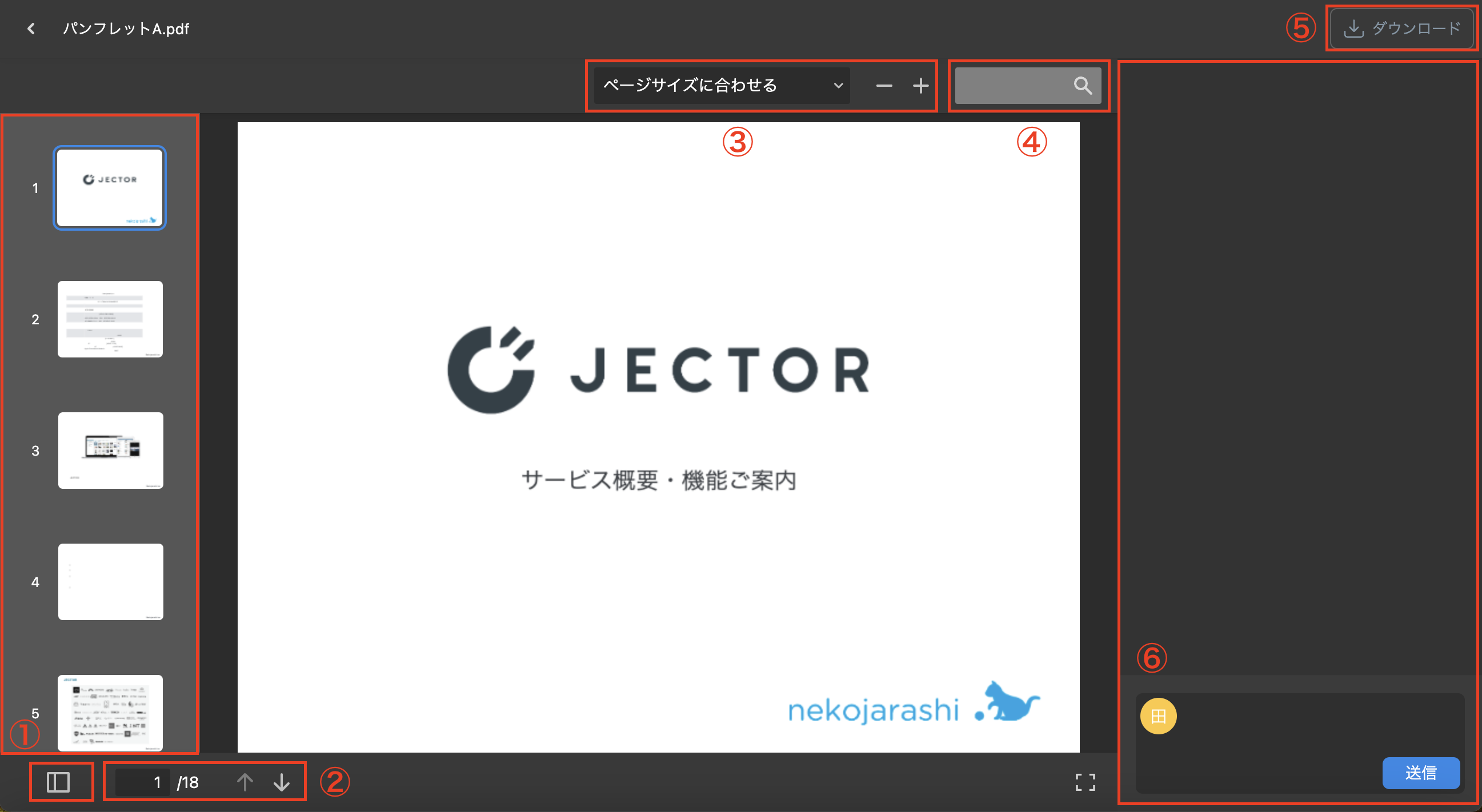 スクリーンショット 2024-08-08 11.50.57.png