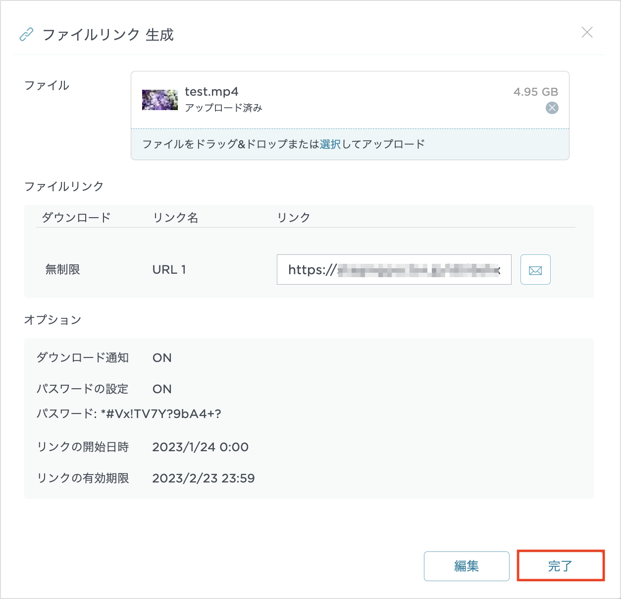 __________2023-01-24_16.29.37.png
