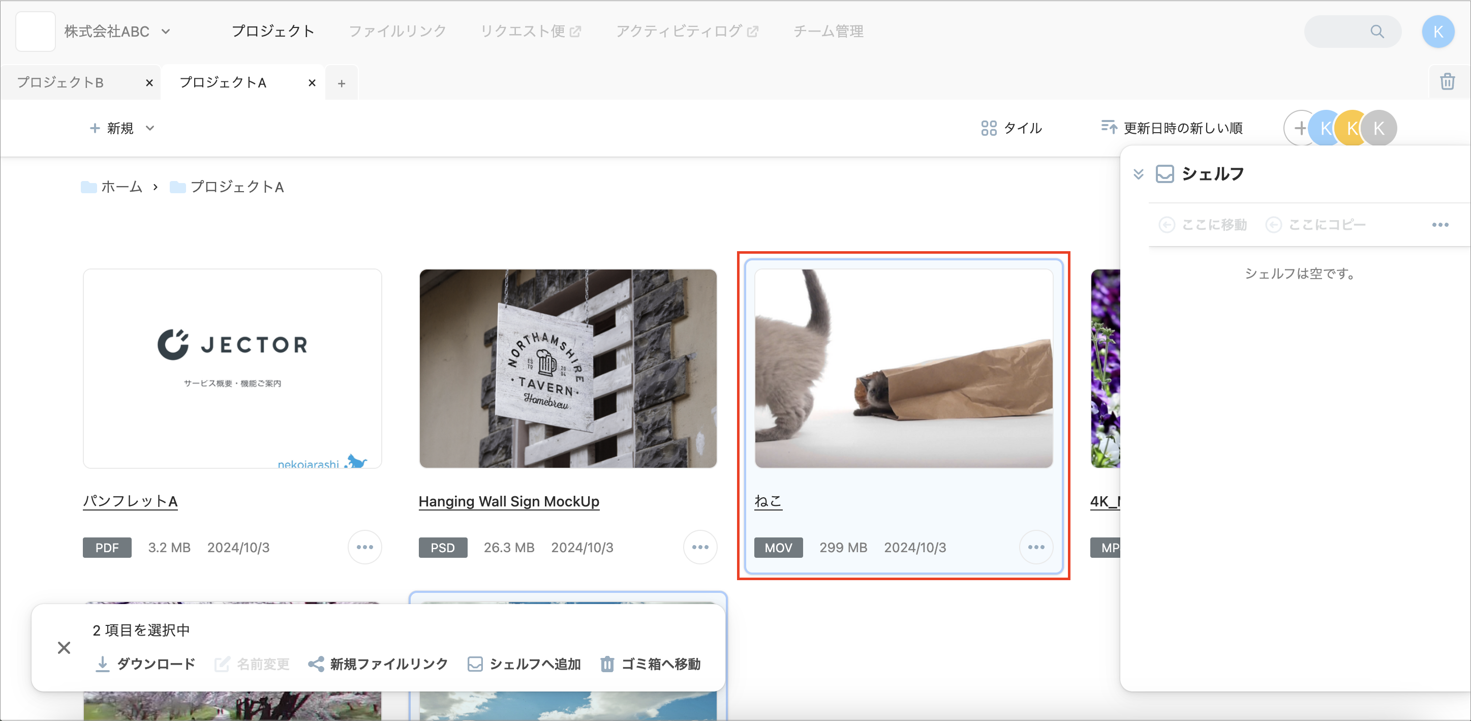 スクリーンショット 2024-10-03 18.42.06.png