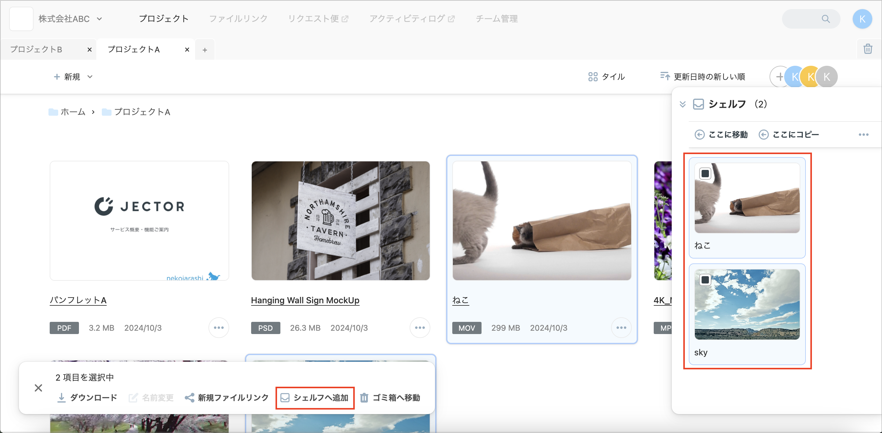 スクリーンショット 2024-10-03 18.44.04.png