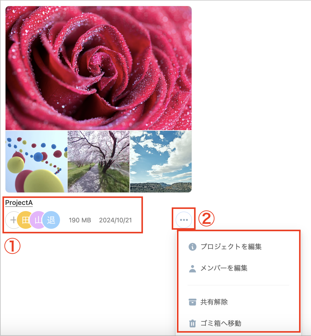 スクリーンショット 2024-10-21 15.28.35.png