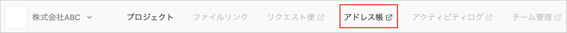 スクリーンショット 2024-10-24 12.08.26.png