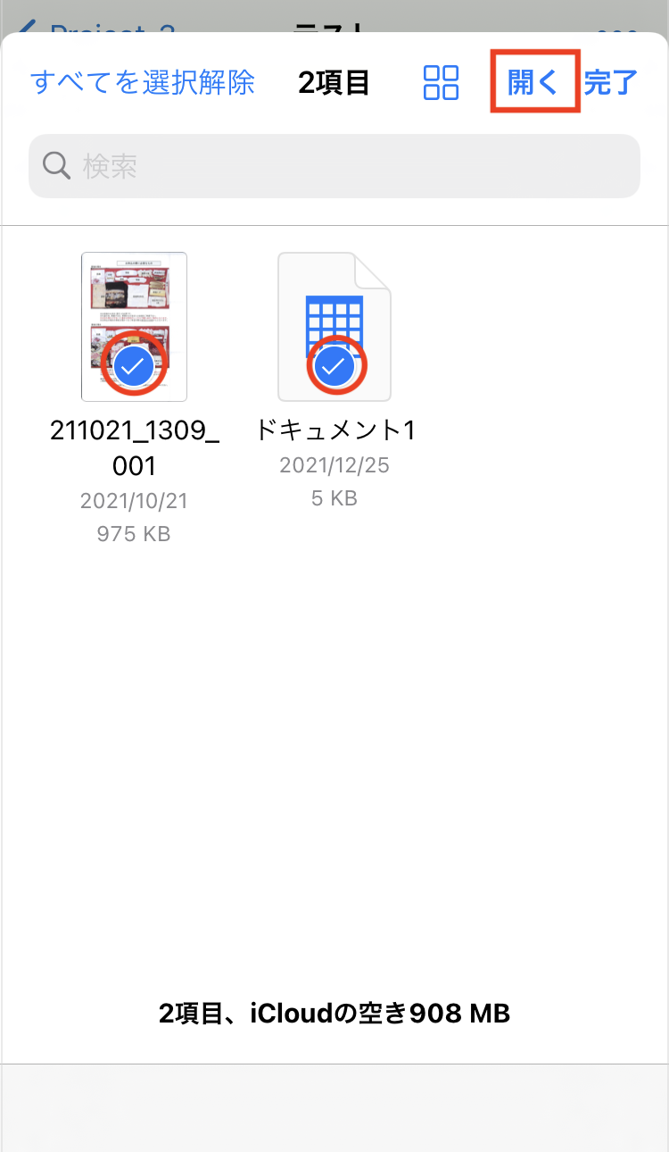 IMG_3028.PNG