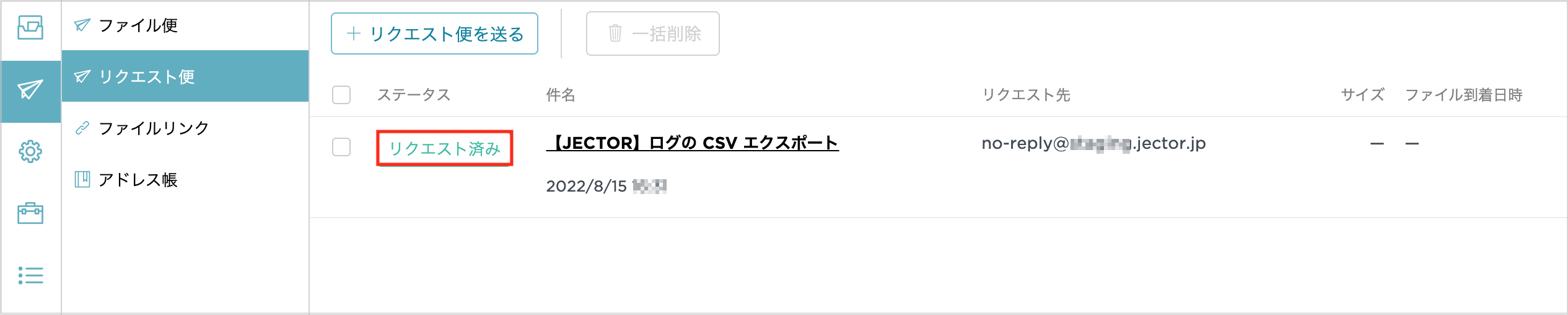 __________2022-08-15_16.31.30.png