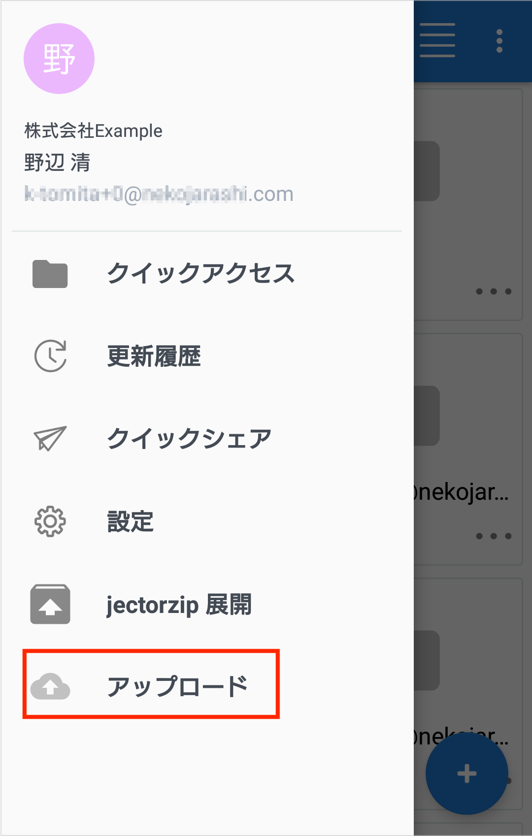 Screenshot_20220824-145132.png